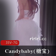 swag御用女主之一Candybaby《糖宝》流出剧情