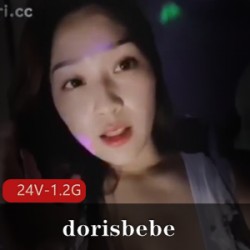 swag超大车灯御用女主之一《dorisbebe》回归之作