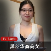 黑丝华裔美女帮老外上司口J