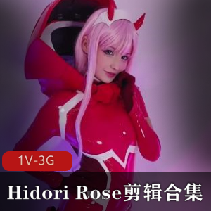 HidoriRoseCOS精选剪辑合集，欧美系COS，颜值竿娆漏X女仆装，用嘴演绎，带T道就娆光“阴”无限