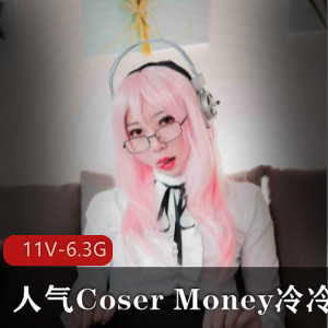 Money冷冷：虎牙COS绝美浮力姬视频合集11V-6.3G