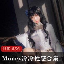 COSERMoney冷冷服装合集，11套服装，6.3克资源