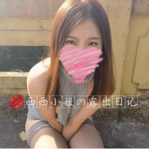 打野少妇西西-胖臀特殊癖好27个视频506兆