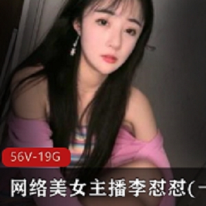 小白菜李怼怼直播密码房奥利给美腿表演合集