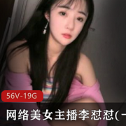 小白菜李怼怼直播密码房奥利给美腿表演合集