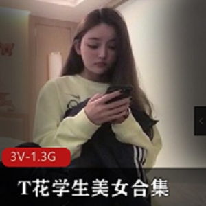 校园美女学姐自拍合集，大三大四颜值身材用嘴展现