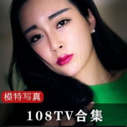 娱乐大师潘春春的108TV萌琪琪视频合集