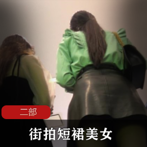 美女街拍短裙