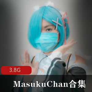 MasukuChan亚洲小姐姐合集，3.8G视频尺度大，露脸剧情丰富