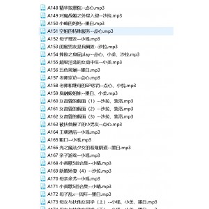 步非烟工作室：113g收藏季，第三季更新至A310，百度热播