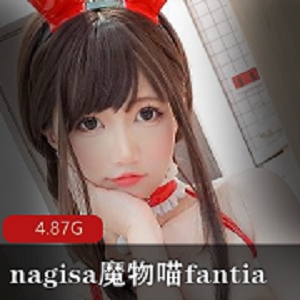 吴迪自娱自乐！nagisa魔物喵fantia2021年12月合集，4.8G视频尺度大赚钱！