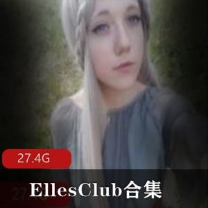 EllesClub：百变小樱般的欧美女神，27.4G视频精彩呈现