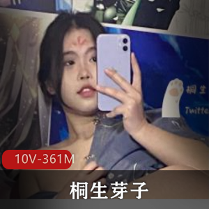 JK妹子女孩桐生芽子自拍爆火全网短视频图集水印大一学妹车衣修水道户外小惊喜下载观看