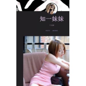 知一妹妹绝代佳人美腿视频合集，前车大灯闪耀技巧资源