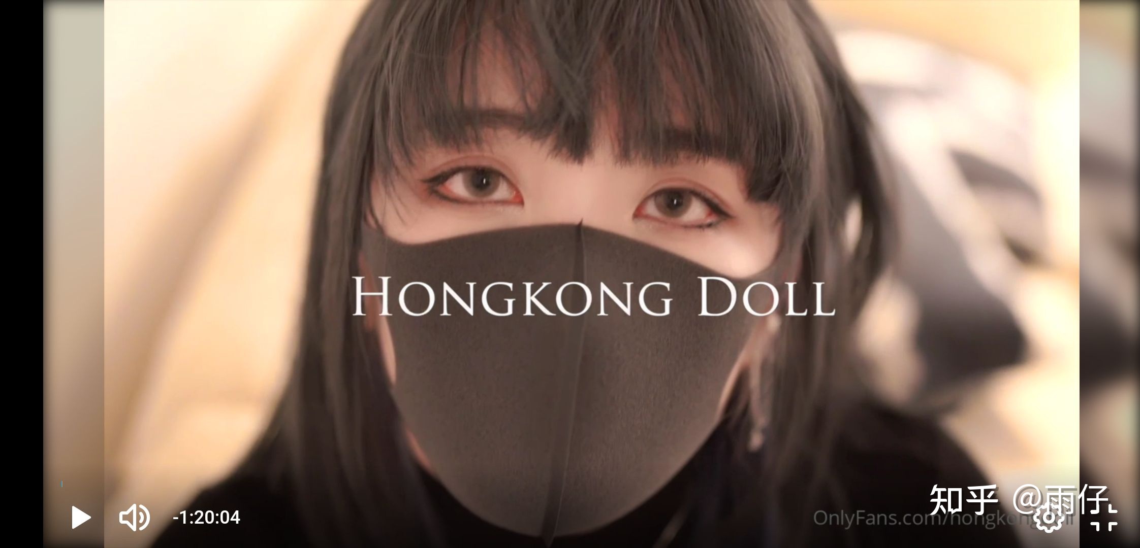 香港女神HONGKONGDOLL高清合集23G，纯女人神玩偶姐姐经典作品收藏下载