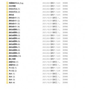 91大神唐伯虎超大合集资源已失效，包含268个视频，大小为172G